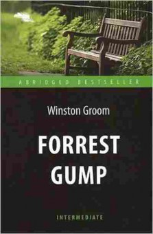 Книга AbridgedBestseller Groom W. Forrest Gump, б-8915, Баград.рф